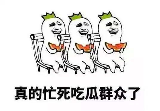 剧组换角风波封面